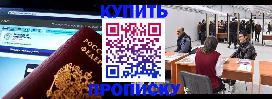 найти адрес прописки в Камешково