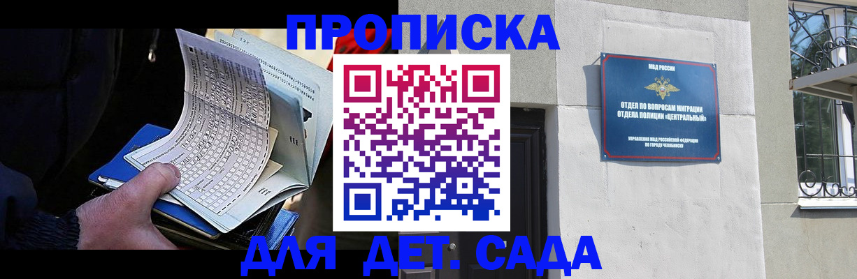 пропишу в квартире в Камешково